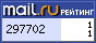 @Mail.ru